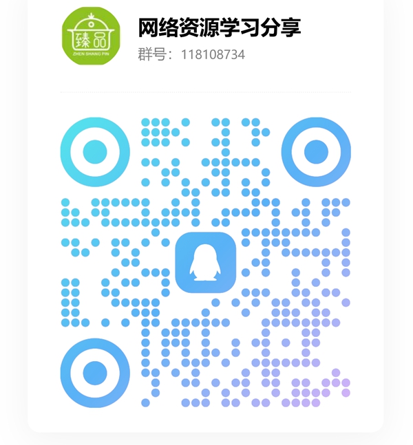 扫码加QQ群实用指南网